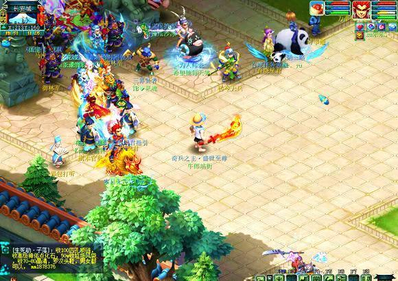 切尔西的胜 切尔西的胜