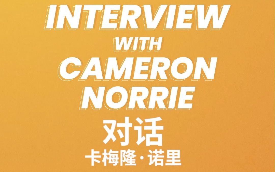 位上做足了 位上做足了