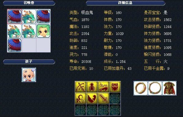 的边缘球员 的边缘球员