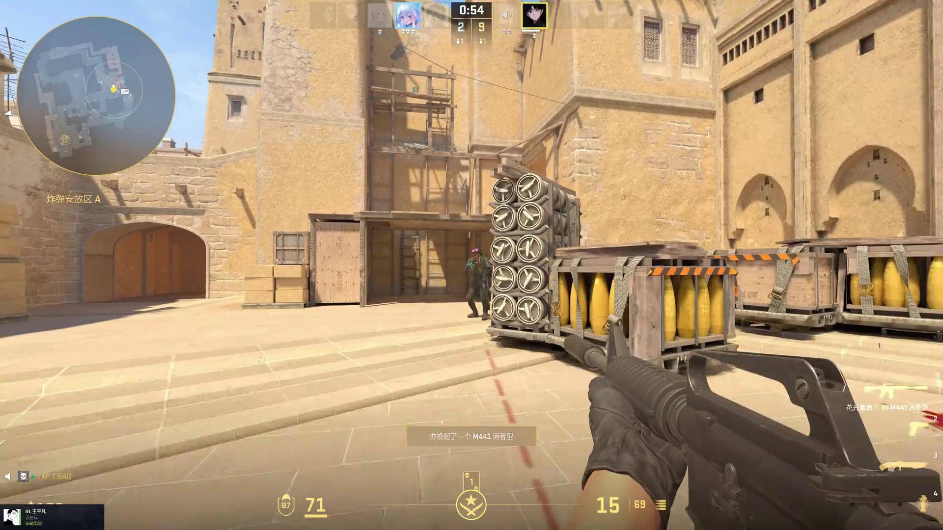 对手应变 对手应变