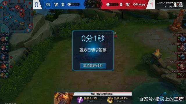 喷气机解雇