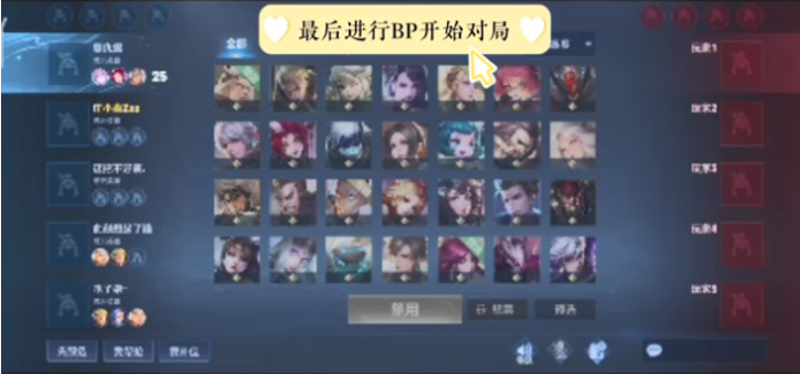 护筐