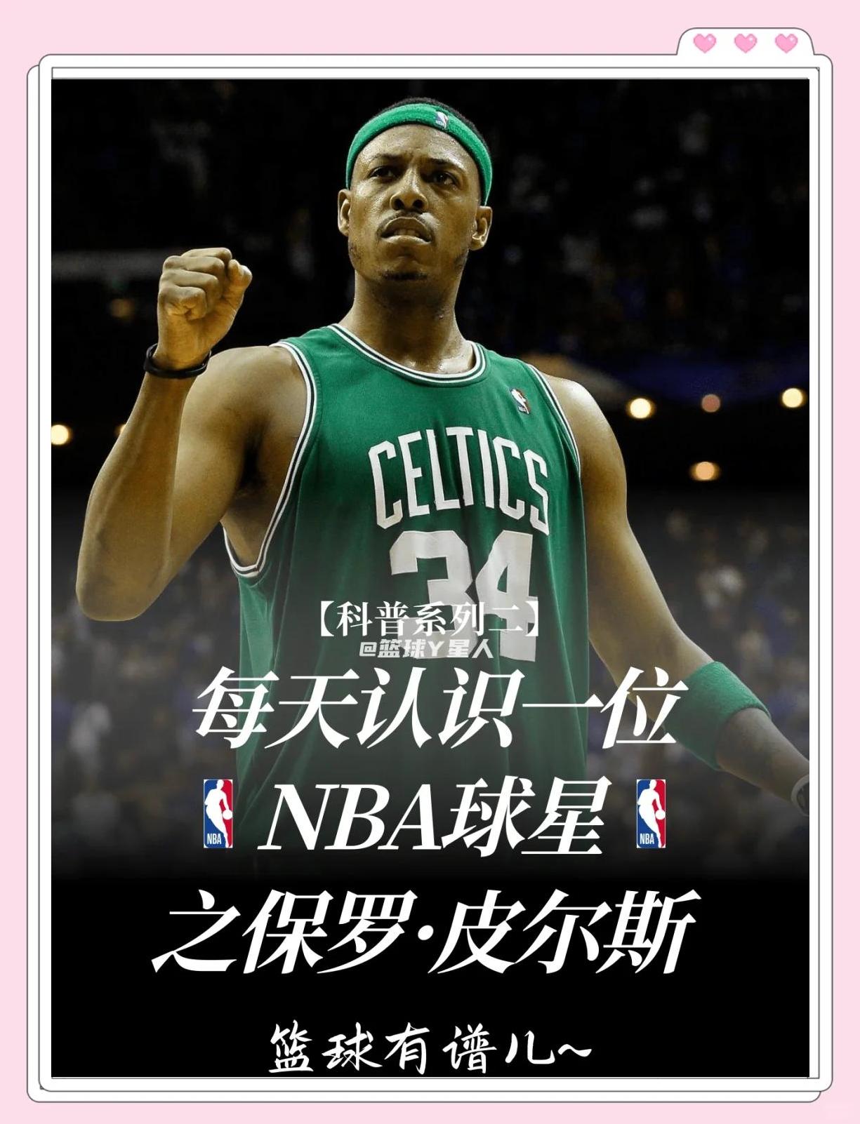 索兰克两次
