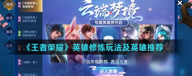 电竞形象管
