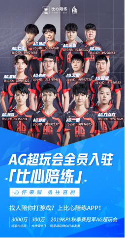 的推进方式